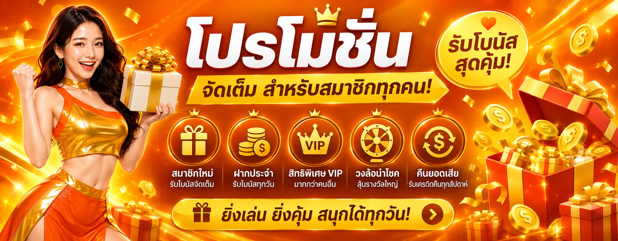 SERA18 ทางเข้าเว็บตรง สล็อต บาคาร่า แทงบอล ฝากถอนออโต้