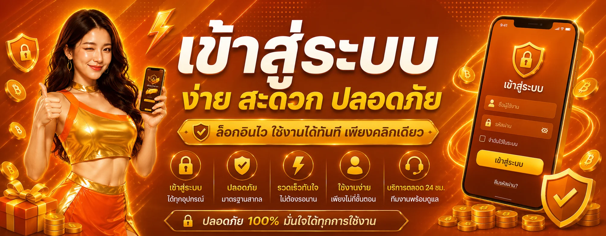 SERA18 ทางเข้าเว็บตรง สล็อต บาคาร่า แทงบอล ฝากถอนออโต้